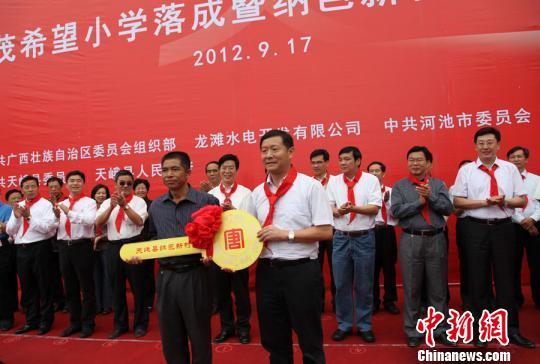 南通龙滩乡新闻头条