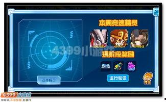 精灵5号最新爆料