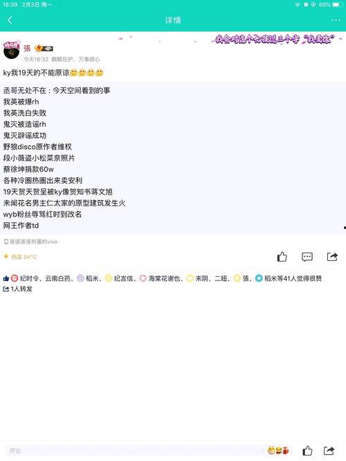 长沙学校吃瓜,揭秘校园吃瓜盛况