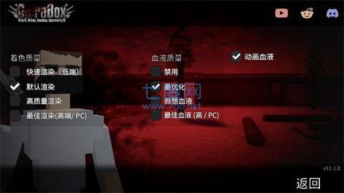 仇恨沙盒最新爆料游戏,揭秘黑暗势力崛起，玩家陷入生死较量