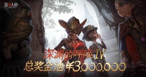 第五人格爆料最新,神秘角色登场，惊悚游戏体验再升级！