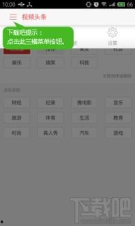 怎么给头条推送视频赚钱,开启赚钱新篇章