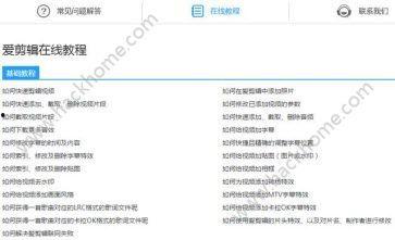 头条视频发布有什么规定,内容审核与发布指南