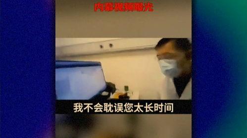 新疆医美爆料事件视频曝光,揭秘行业乱象与安全隐患