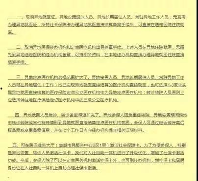 泰安头条6月11号案件,惊心动魄的悬疑事件回顾