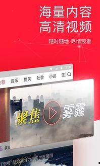 今日头条5.0.0版,打造个性化资讯体验！”