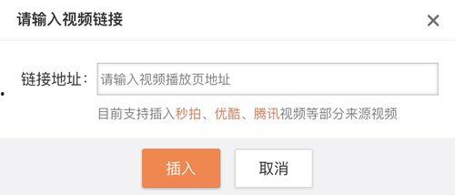 头条视频能说关注吗,关注热点，洞察生活