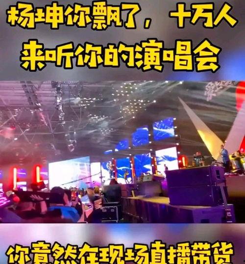 网红测评带货表演,揭秘网红测评背后的商业魅力