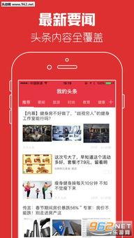 手机制作头条专栏图文,从设计到成品，带你领略现代科技魅力