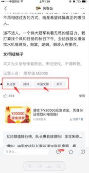 头条顶部分类没了怎么找