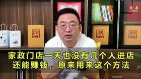 如何提升微头条视频,轻松提升内容吸引力