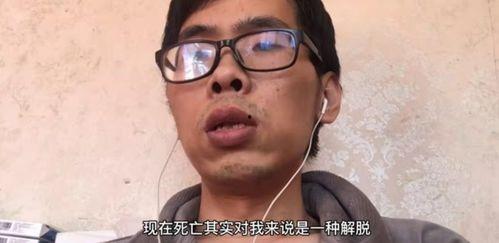 新疆网红抗癌病逝,生命之光闪耀至终