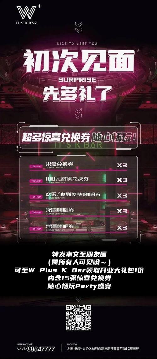 算不算新的网红打卡地方,最新网红打卡地，潮流新地标等你来探索！”