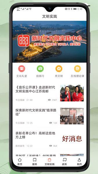 高邮新闻爆料,最新爆料揭示惊人事件