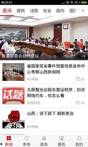 今日爆料新闻图片视频,今日爆料新闻图片视频背后的惊人真相