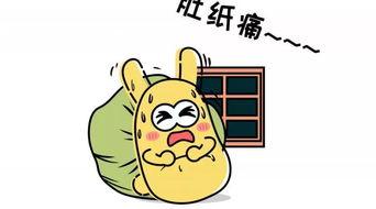 怎么劝吃瓜群众吃瓜的人