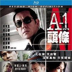 美国电影头条推荐怎么写,盘点本周美国电影头条必看佳作