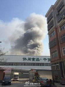 山东济南最新爆料