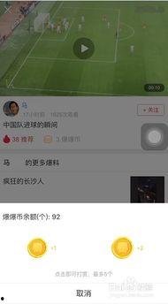 太原头条最新爆料视频,揭秘神秘事件背后真相！