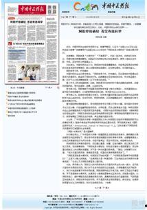 头条卖中药有效果吗,头条推荐，真实效果如何？