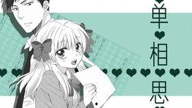 伊藤君a到e在线观看,在线观看的青春成长之旅