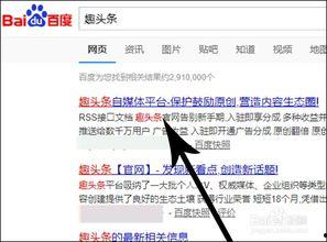 头条上面的文章如何上传,如何轻松提取核心内容n2. 一键生成文章摘要：头条内容提炼技巧揭秘n3. 轻松掌握：从头条文章到精炼概述的转换方法n4. 头条文章概述制作指南：高效提炼关键信息n5. 标题党终结者：如何从头条文章中提取精准概述