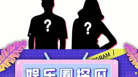 吃瓜娱乐微博